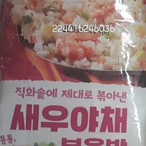 아워홈 냉동 볶음밥 새우 치킨데리야끼 김치철판