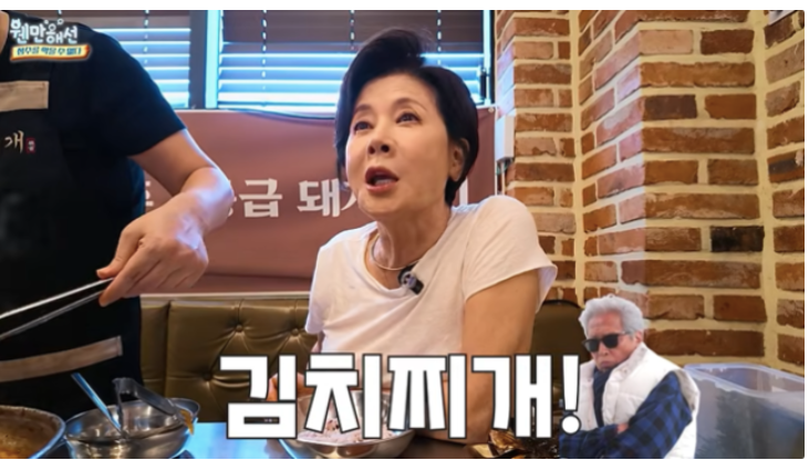 "외식하자더니 무조건 김치찌개" 박정수, '정경호 아버지' 정을영 PD 식성 폭로