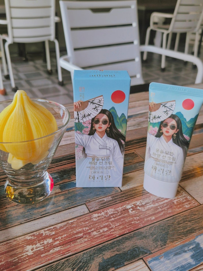 아리랑 화장품 혼합자차선크림 윤슬 담은 하양 선크림