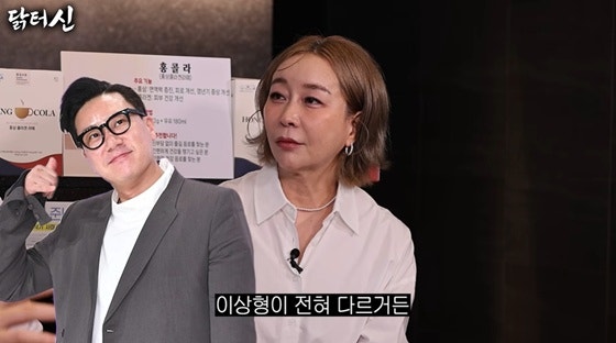 이상민 결혼 이후 다시 조명된 룰라의 열애설? 신정환·김지현이 유튜브 '닭터신'에서 직접 ....