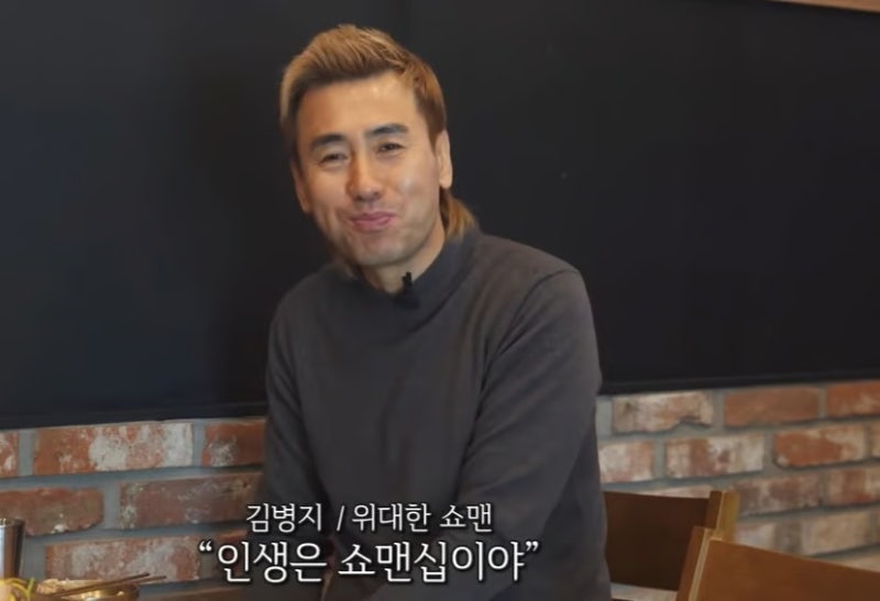 [팩트체크] 왜 김병지를 쓰지 않았을까? 20년이 지나 재조명되는 히딩크의 안목