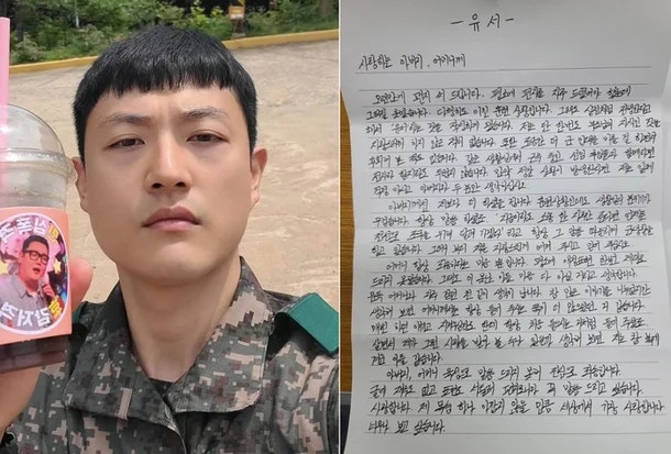 배우 장성범, SNS에 직접 쓴 유서 공개…알고 보니 깜짝 반전?