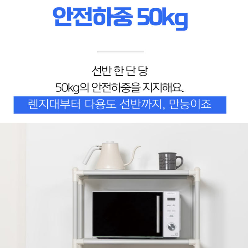 우리 집 주방 고민 끝! 3단 렌지대 수납장 덕분에 삶의 질 수직 상승했어요
