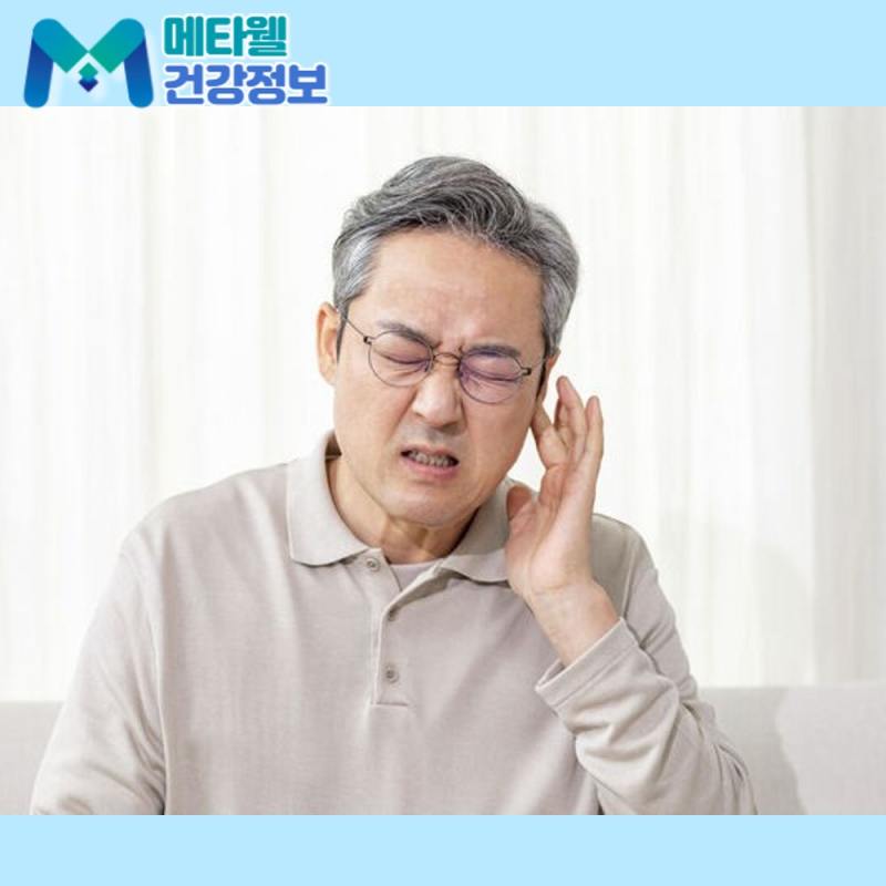 귀 뒤쪽 통증, 담 걸린 줄 알고 파스만 붙이셨죠? 찌릿한 전기 느낌이면 근육이 아닙니다