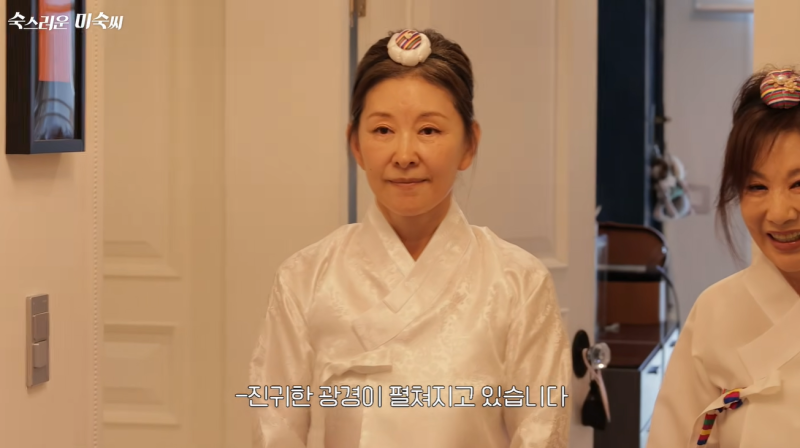 명절에 며느리오는게 두려워 며느리방문을 거부 한다는 이미숙