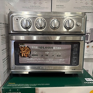 코스트코 주방가전 추천 | 추석맞이 9월 할인제품, 닌자 크리스피와 쿠진아트