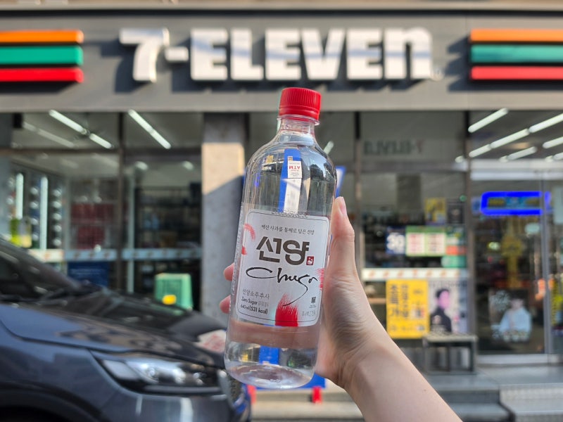 예산 사과 한 개를 담은 신상 소주 선양 추사 출시, 세븐일레븐 내돈내산 후기