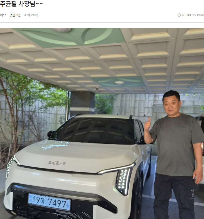 무심사 장기렌트카 EV3 롱레인지 급하게 필요했던 전기차 출고 후기