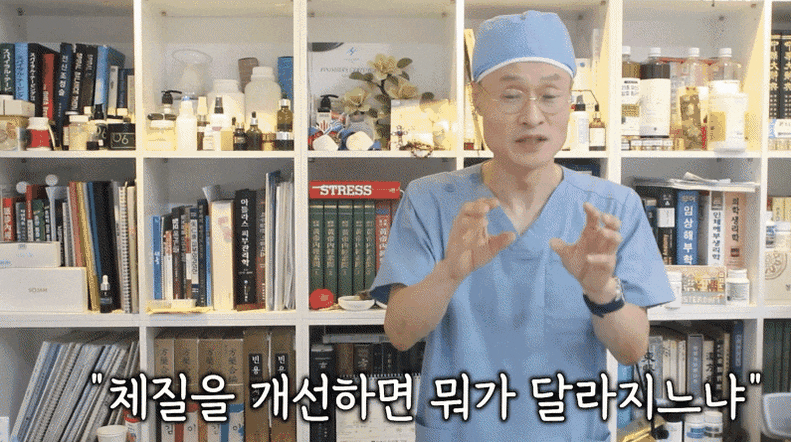 사타구니가려움, 약으로도 안잡혀서 압구정동한의원을 찾고 있다면?