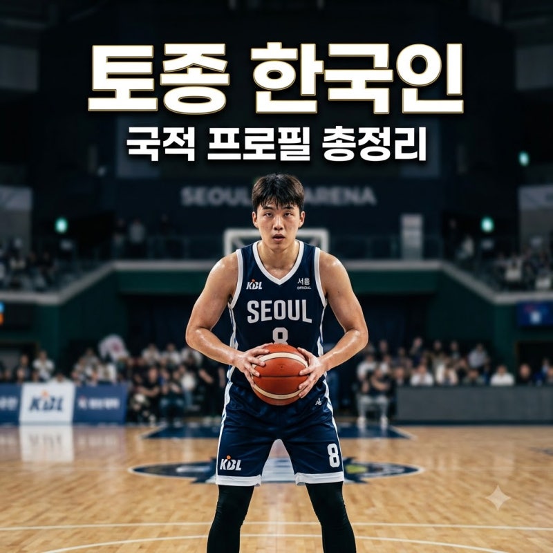 에디 다니엘은 토종 한국인 국적 프로필 핵심 정리