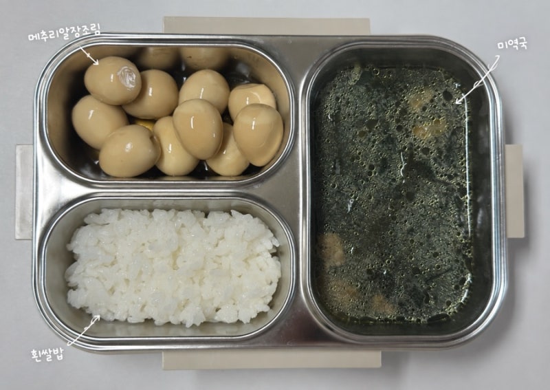 아토피 알레르기 유아식 도시락(메추리알 장조림)