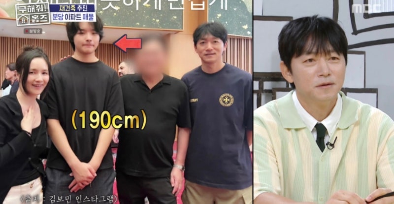 키190cm 고3인데 게임 삼매경?      김남일 ♡김보민 아들 근황
