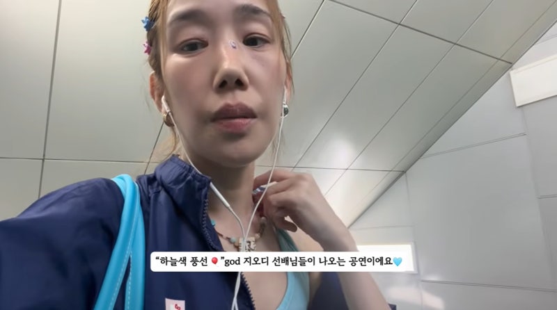 하주연 나이 프로필 | 아빠 하재영 딸, 지금 성수동 직장인?…쥬얼리 완전체 빠진 이유