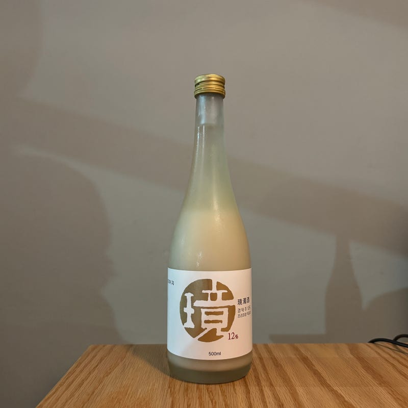 경탁주 12도｜성시경 막걸리 파는 곳부터 솔직 후기까지