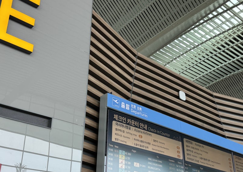 인천공항 2터미널 주차장 발렛파킹 예약 주차요금 할인