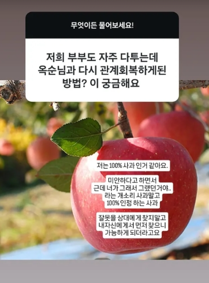 유현철♥김슬기, 파경 위기 딛고 10월 결혼식…신혼여행은 “집 방콕”