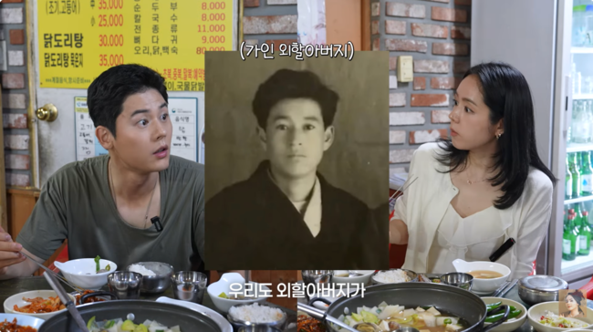 한가인 김동준 도플갱어 된 이유, 외할아버지까지 닮았다? 놀라운 닮은꼴