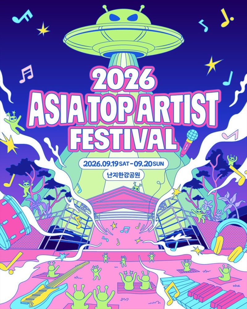 2026 ATA 페스티벌 | 라인업·타임테이블·티켓 가격 총정리