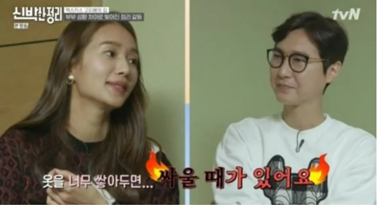 고지용 VS 허양임, 5년 전에도 극과 극 성향…"진짜 스트레스 받았다" [엑's 이슈]