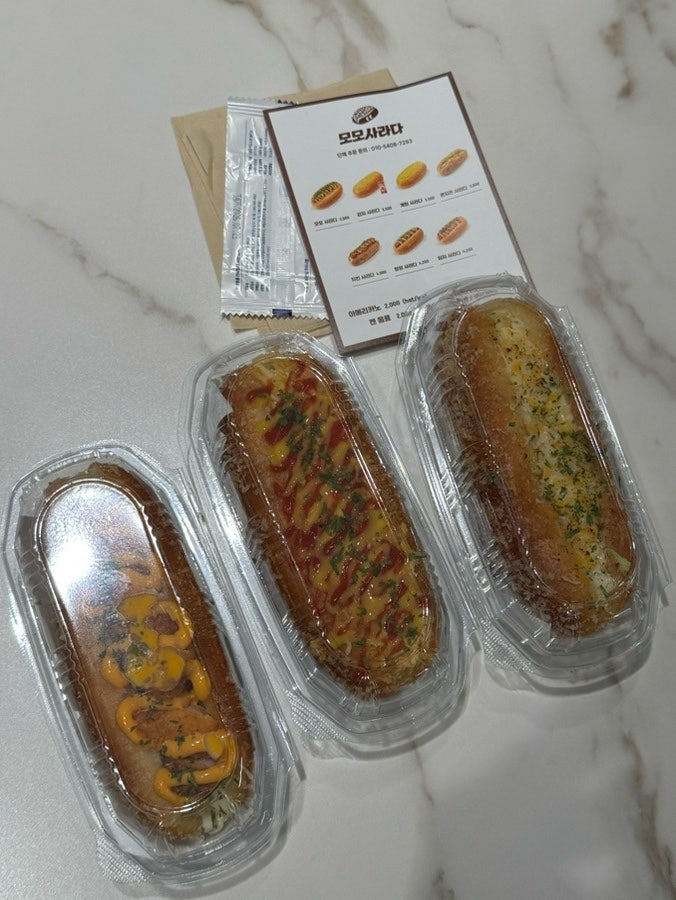 성당동 맛집 모모사라다 달서구에서 만나는 대구 사라다빵