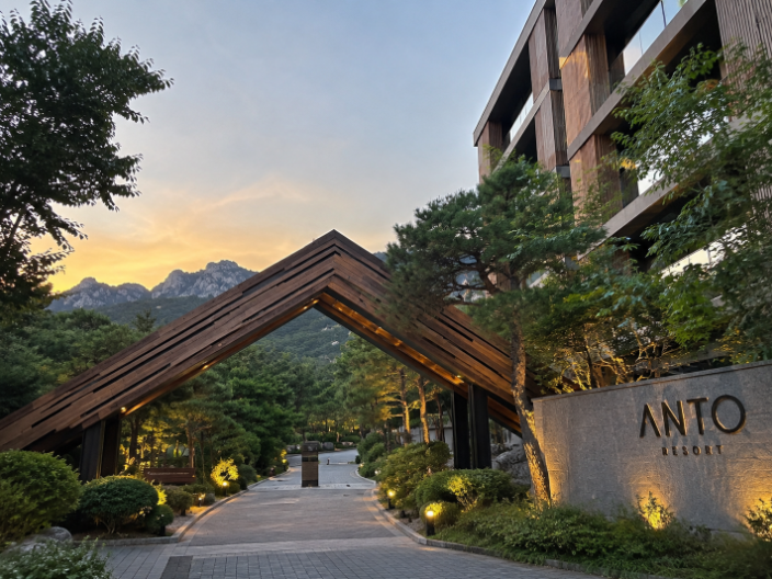 Anto Resort Seoul Special: Bukhansan Staycation I Want to Visit with My Kids