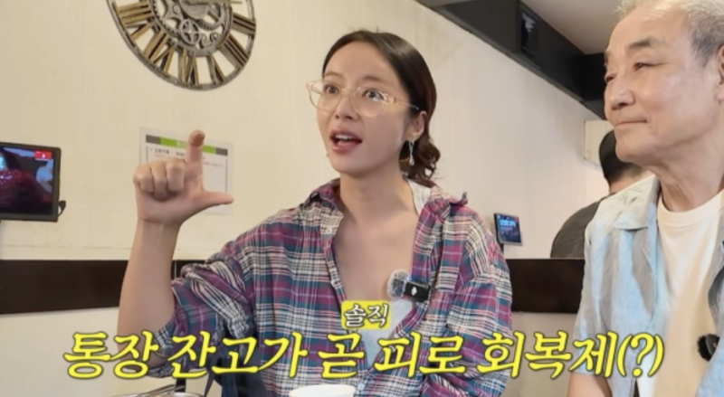 “‘하이킥’ 6개월 만에 40억 벌었다” 황정음, 전성기 수입 공개…“3일 못 자도 통장 잔고 ....