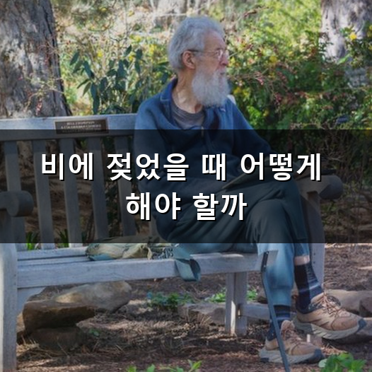 가죽 가방 관리법 비싼 명품부터 데일리 백까지 오래 쓰는 비결