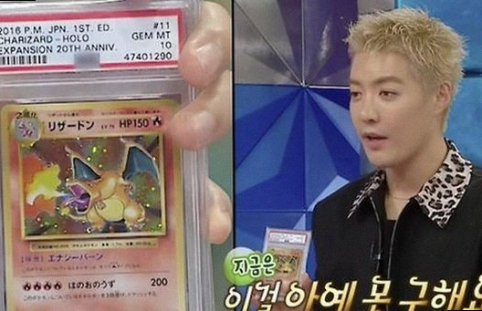 강남 포켓몬 카드 2억의 비밀, 이상화도 놀란 수집 열정!