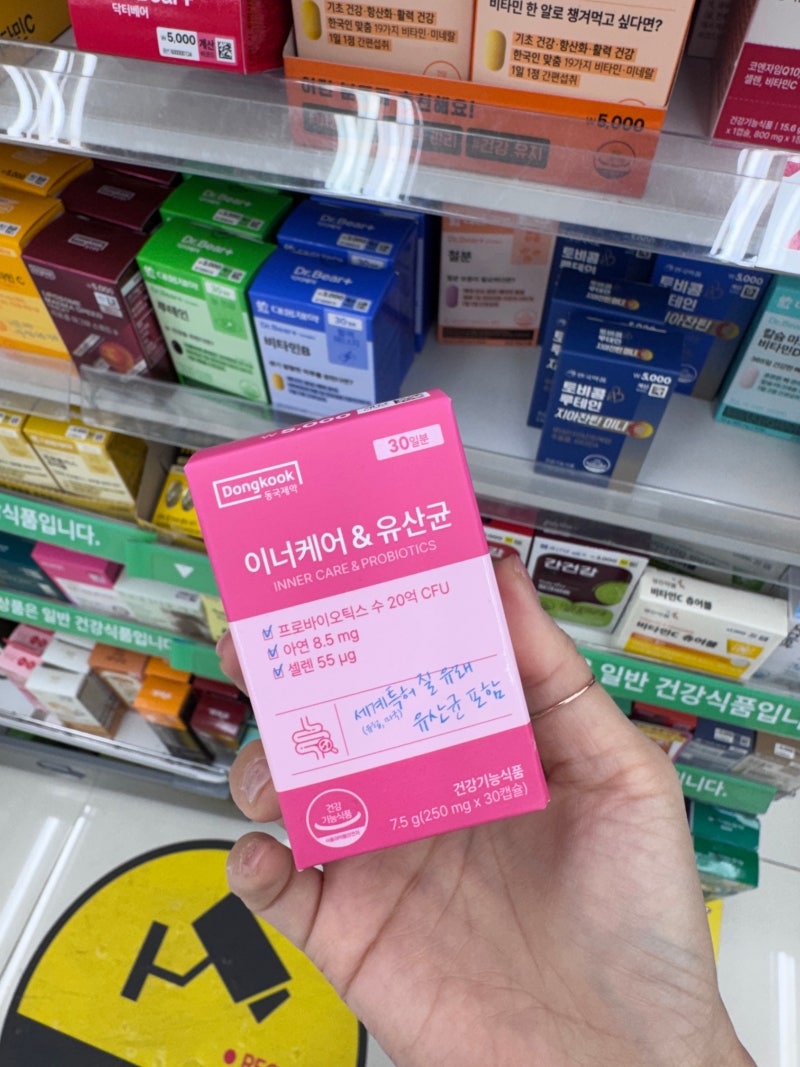 다이소 20억 프로바이오틱스 이너케어 여성 질유산균ㅣ다이소에서 아연 챙기기