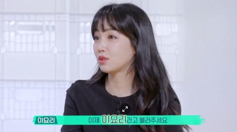 "남편과 12살 차이" 이유리, 결혼하고 냉장고만 5개 채워넣은 황당한 이유?
