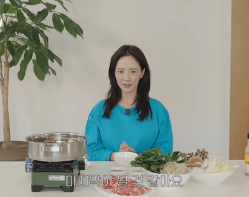 송지효 유튜브 중단…구독자 18만·10개월 만에 “오늘이 마지막”, 그런데 완전 종료는 아니....