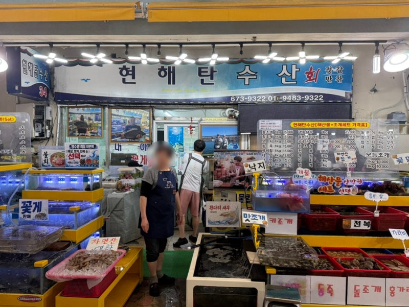 태안 안면도 수산 시장 34호 꽃게/대하/맛조개 찜 냠냠(태안은 지금 백사장항 대하 축제 중)