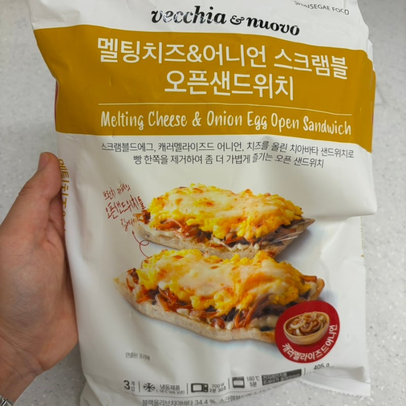 베키아에누보 치아바타 아침대용 간식대용 샌드위치