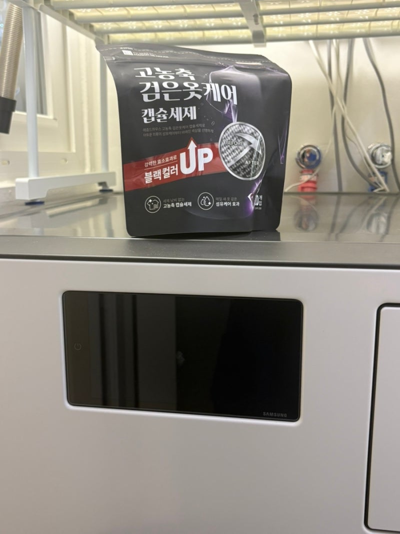 메종드하우스 검은옷세제, 고농축세제로 간편하게 블랙세제 써본 후기