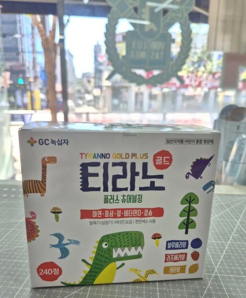 서울대 약사 아빠의 추천 [티라노 골드 플러스 츄어블정] 어린이 종합 영양제 홍삼 황기 철분....