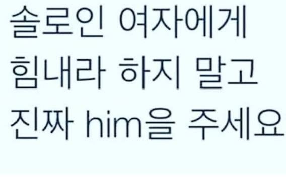 소개팅 어플 추천 윌유 후기 4탄 초대코드와 내가 만난 남자들