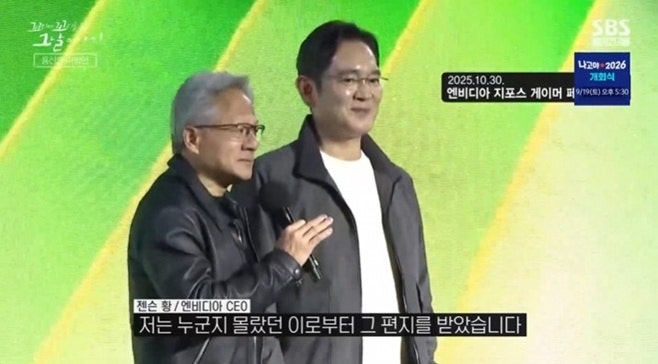 엔디비아 젠승 황, 이건희 회장 영향, 이건희 회장 편지 한 장에 용산서 직접 그래픽카드 팔....