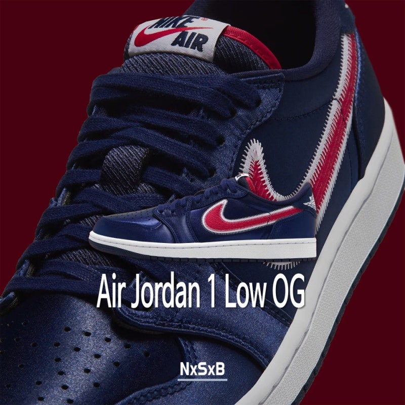 에어 조던 1 로우 OG 발매 정보 / Air Jordan 1 Low OG “Howard” / 마이클 조던 시그니처 농구화