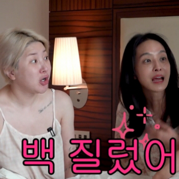 서인영 프로필 (예비신랑 디바이스 워터밤 최지훈 욕 아빠 마사지기 리즈 결혼식 나무위키)