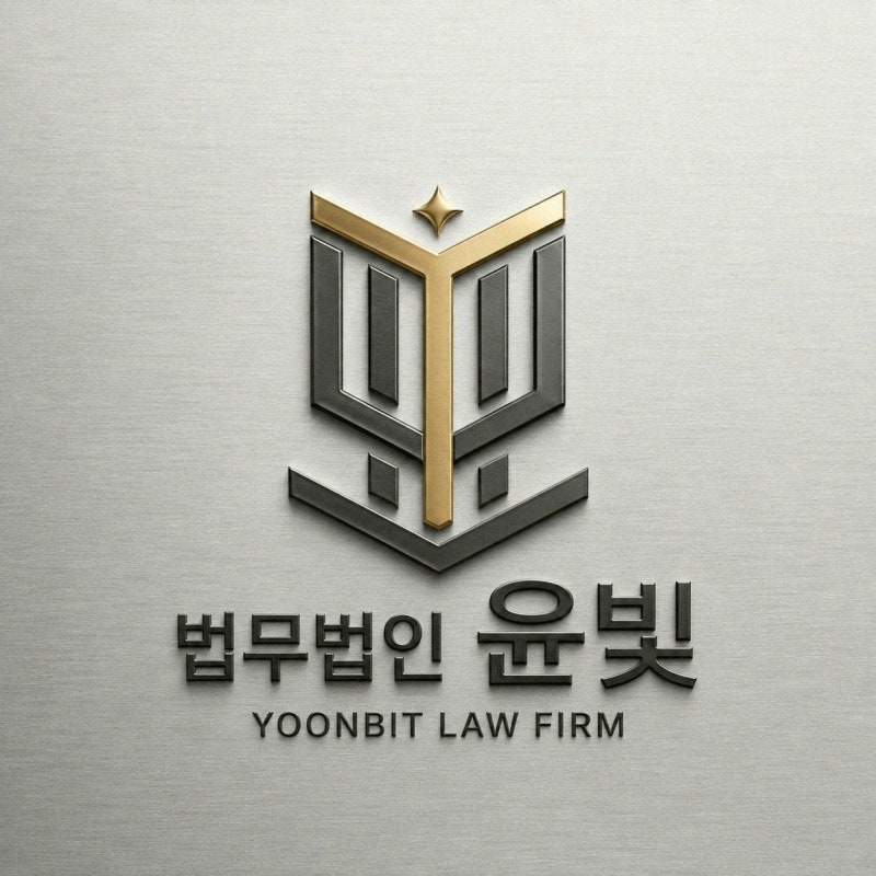 김광석 교수 사기 사칭 네이버밴드 투자리딩방 출금 전 추가입금 요구가 이어진다면