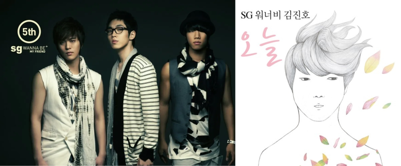 라라라(SG워너비) & 가족사진(김진호_SG워너비)_無맥락 노래 가사 필사(치매 예방 프로젝트)