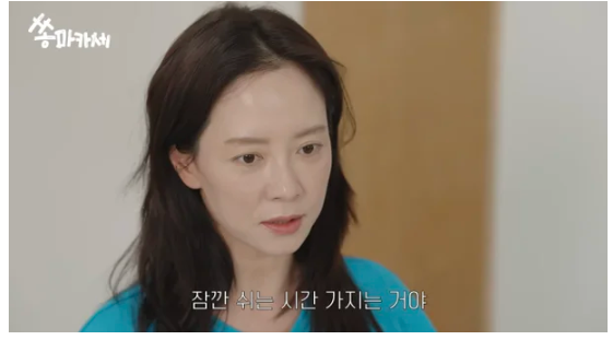 '스타일 논란' 송지효, 결국 유튜브 잠정 중단…"마음만 앞선다고 되는 게 아니더라" 울컥