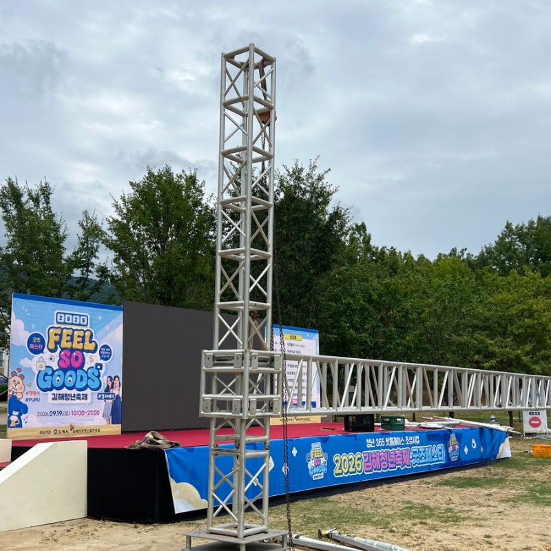 2026 김해 청년 축제 필쏘굿 방문 답사 후기+분위기,무대일정 시간표 공유