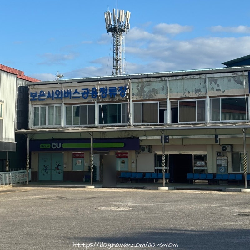 [Chungbuk Boeun] Boeun Intercity Bus Terminal Timetable & Fares: Seoul, Cheongju, Daejeon, Suwon Buses