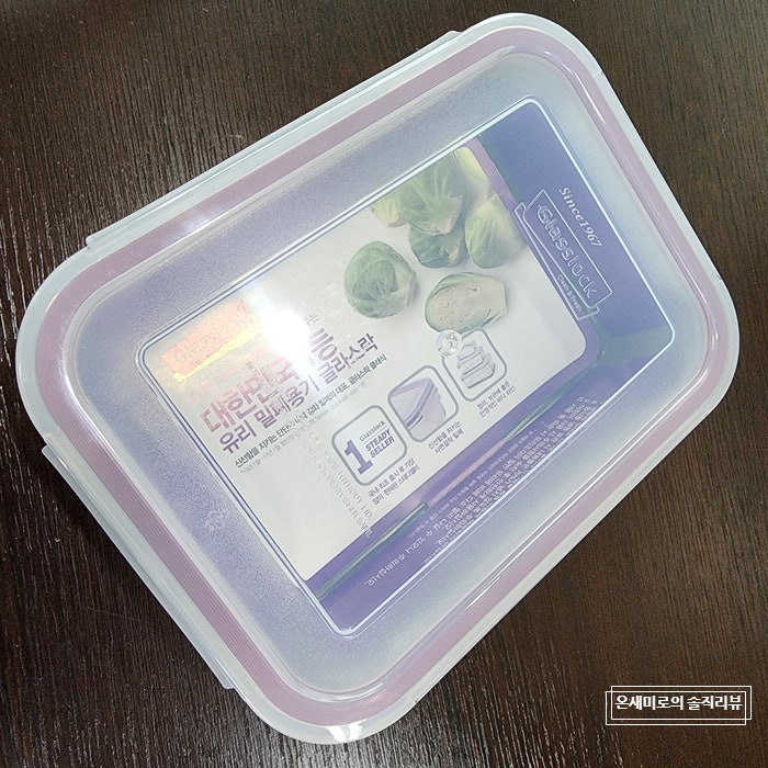 냉장고 김치냄새 때문에 바꿨어요-포스코 올스텐 1500ml vs 글라스락 1000ml 사용후기