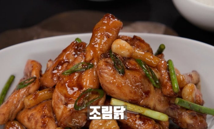 편스토랑 지승현 조림닭