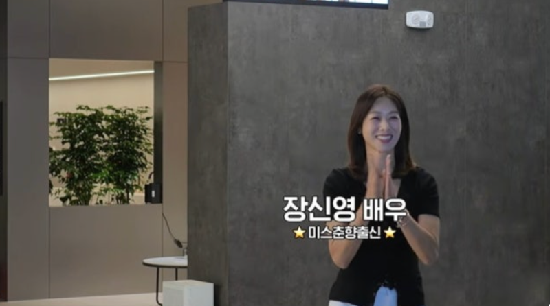 강경준 장신영 부부 펜트하우스 부럽지만 1층 고집하는 이유