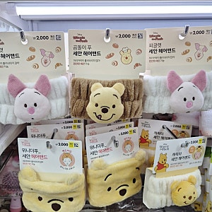 곰돌이푸 매니아들 다 모여라! 다이소 추천 푸우 신상 5가지