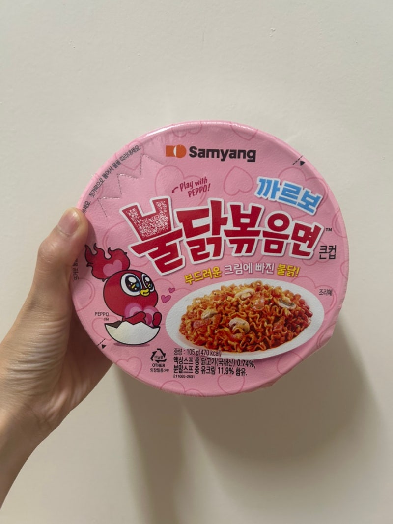 [까르보불닭볶음면 큰컵에 치즈 넣어 먹어봤다 | 치즈 넣어 전자레인지 30초~1분 돌려서 더 맛....