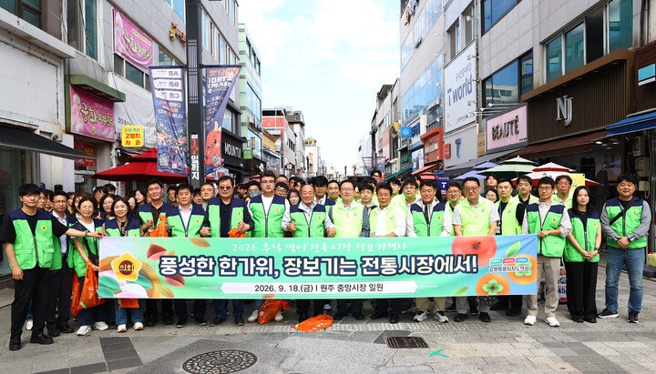 추석 지원금 2026 지역별 최대 50만원, 우리 동네는 얼마 받을까
